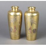 A pair of Japanese polished bronze inlaid silver vases decorated tree with cockerels 12cm x 3cm, the