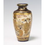 A Meiji period Satsuma baluster vase decorated with courtesans on a garden terrace, the reverse with