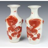 A pair of Republic style oviform vases with flared necks, decorated with lions, script and lion ring