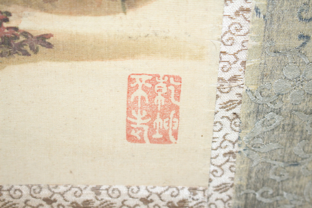 An early 20th Century Chinese scroll work painting depicting a seated figure in an extensive - Image 6 of 11