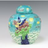 A Chinese turquoise ground ginger jar decorated with lions, clouds and waves, with impressed mark to