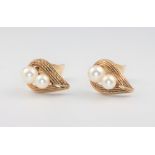 A pair of 14ct yellow gold double cultured pearl ear clips (non pierced) , 7.4 grams