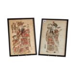 A PAIR OF ORIENTAL COLOURED PRINTS depicting figures in traditional attire, 15 ins x 10 1/2 ins,