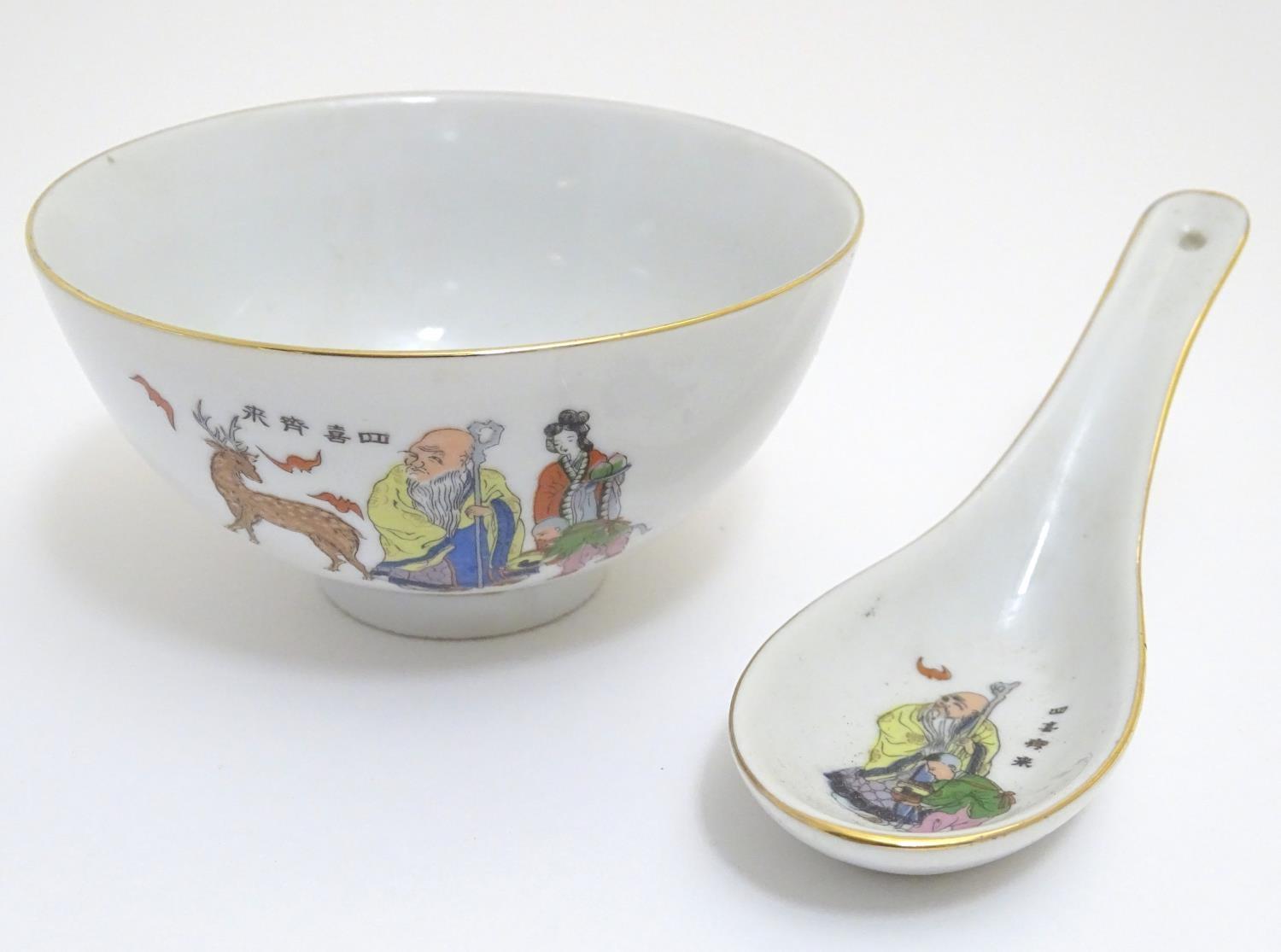 An Oriental rice / soup bowl and spoon, the bowl decorated with a seated sage with attendants and - Image 3 of 5