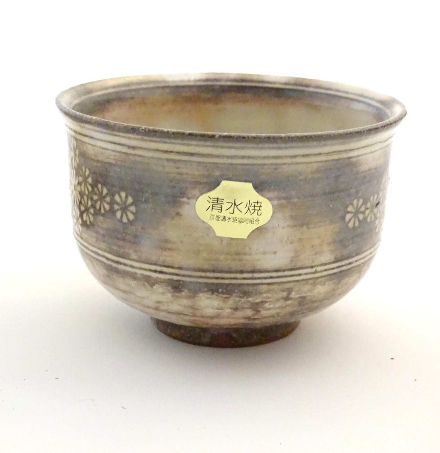 A set of five Japanese chawan / tea bowls decorated with flowers in the Mishima style. Impressed - Image 8 of 11