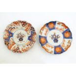 Two Japanese plates decorated in the Imari pattern with central floral design. The outer with floral