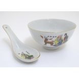 An Oriental rice / soup bowl and spoon, the bowl decorated with a seated sage with attendants and