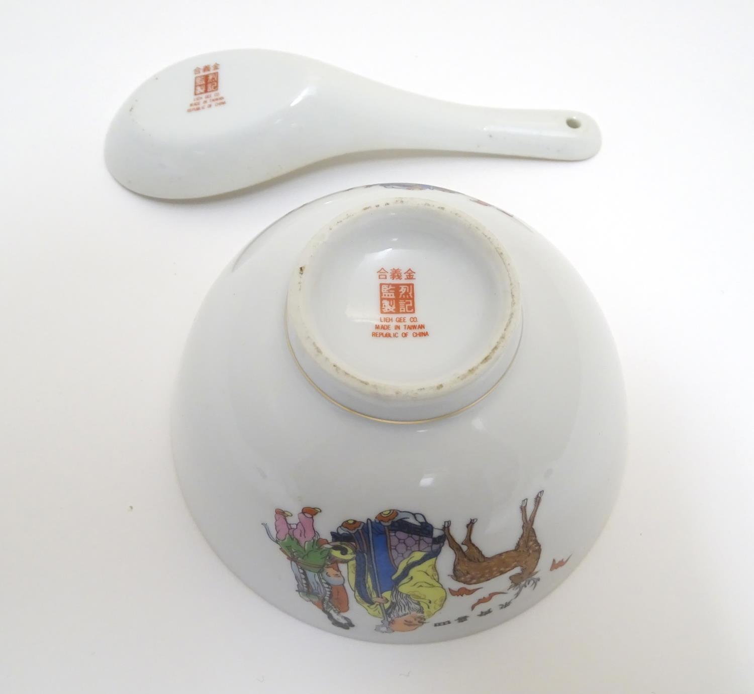 An Oriental rice / soup bowl and spoon, the bowl decorated with a seated sage with attendants and - Image 5 of 5