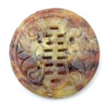 An Oriental hardstone roundel carving depicting stylised foliage and birds. Approx. 2 1/4"