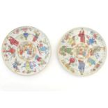A pair of Chinese famille rose plates decorated with warrior figures / heroes with auspicious