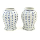 A pair of Chinese blue and white vases with script decoration. Approx. 5 1/2" high (2) Please Note -