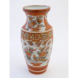 A Japanese Kutani vase with panelled decoration depicting birds with flowers and foliage.