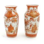 Two Japanese Kutani vases depicting scholars in a landscape, floral and foliate designs and gilt