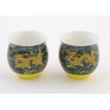Two Chinese tea bowls of bulbous form with flared rims, with dragon and flaming pearl decoration.