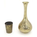 An Oriental brass bottle vase with koi carp fish detail. Together with a small brass cup / beaker