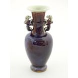 An Oriental twin handled vase, the handles with foliate detail. Approx. 8" high Please Note - we