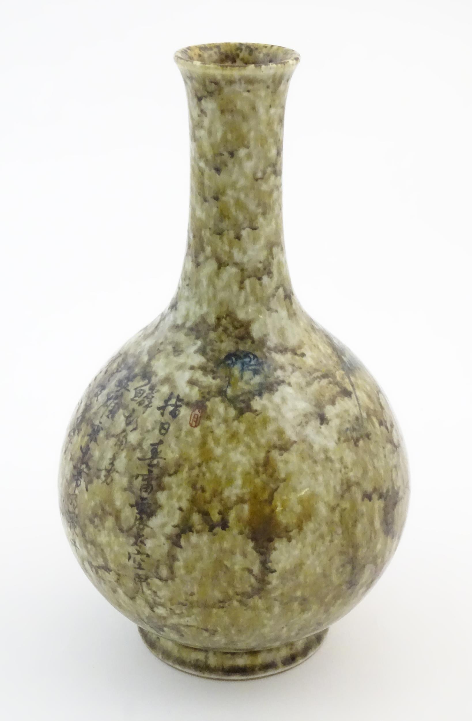 A Chinese bottle vase with a mottled glaze decorated with a stylised dragon face and claws, and - Image 5 of 9