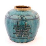 A Chinese ginger jar / vase with a turquoise glaze and character mark decoration. Approx. 7 1/2"