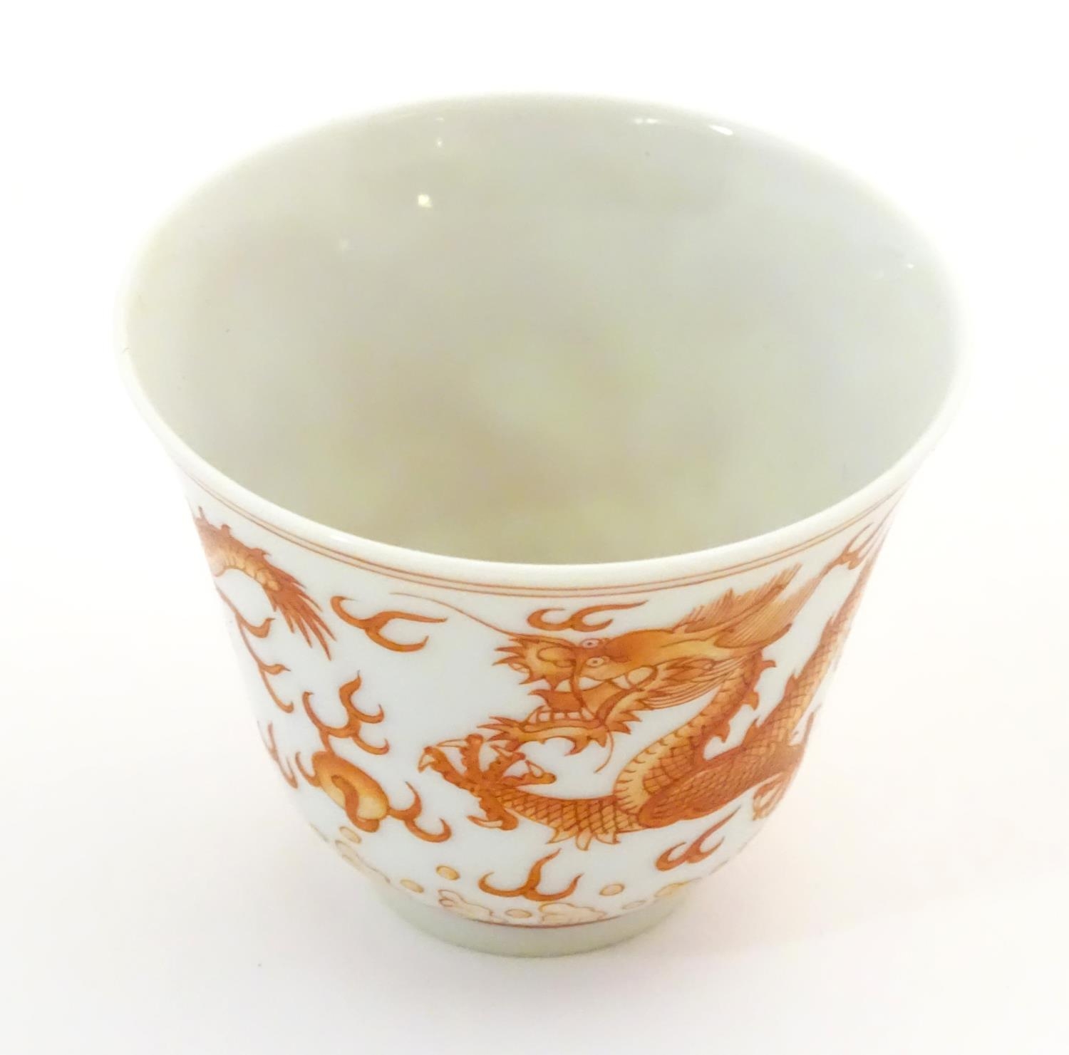 A Chinese wine cup with dragon detail and stylised flaming pearls and clouds. Character marks under. - Image 5 of 7