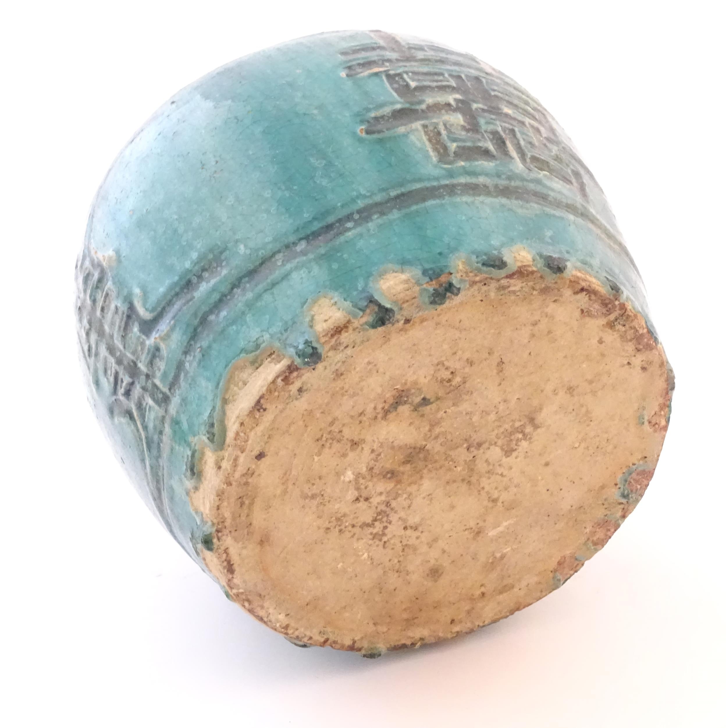 A Chinese ginger jar / vase with a turquoise glaze and character mark decoration. Approx. 7 1/2" - Image 3 of 11