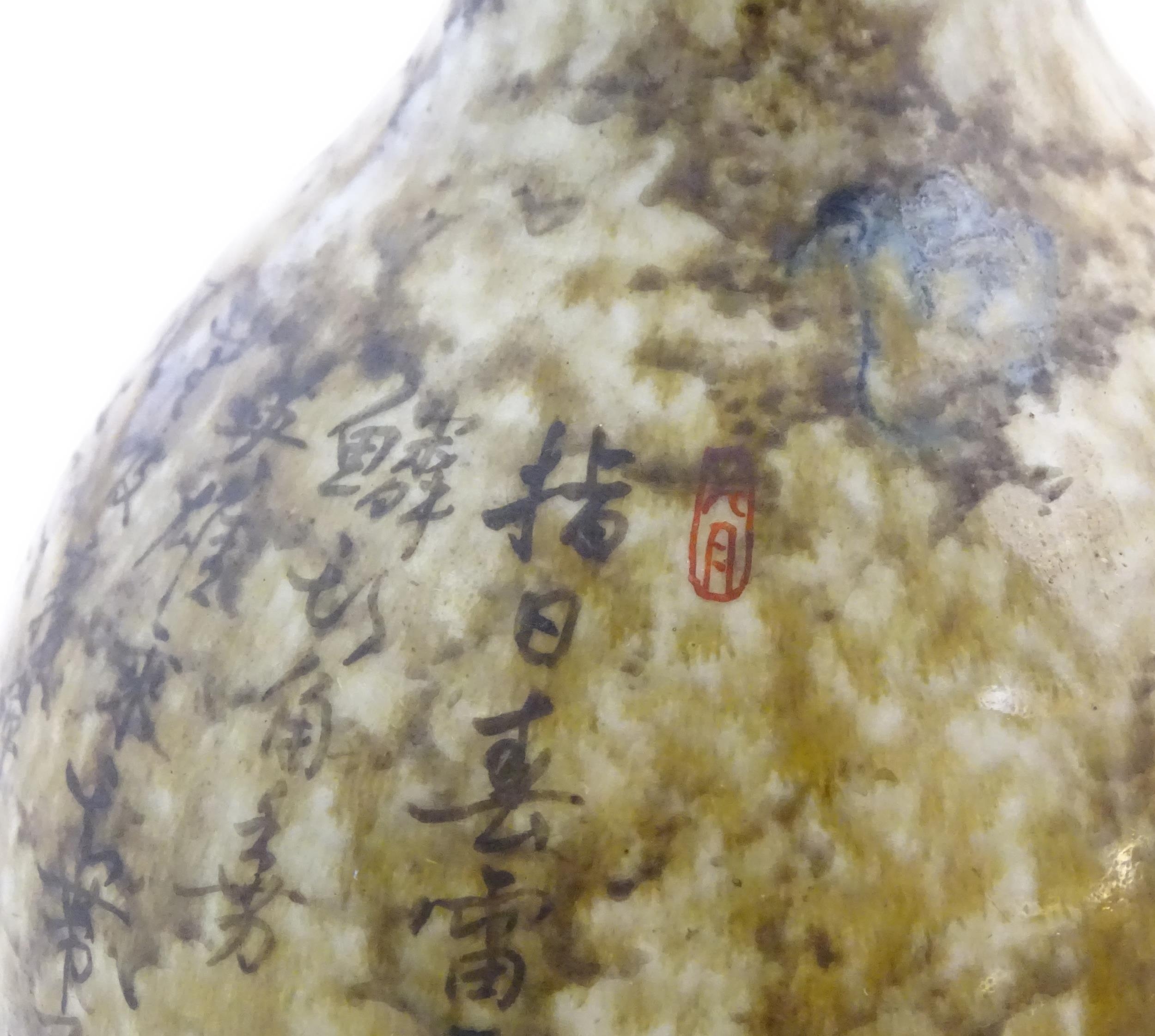 A Chinese bottle vase with a mottled glaze decorated with a stylised dragon face and claws, and - Image 9 of 9