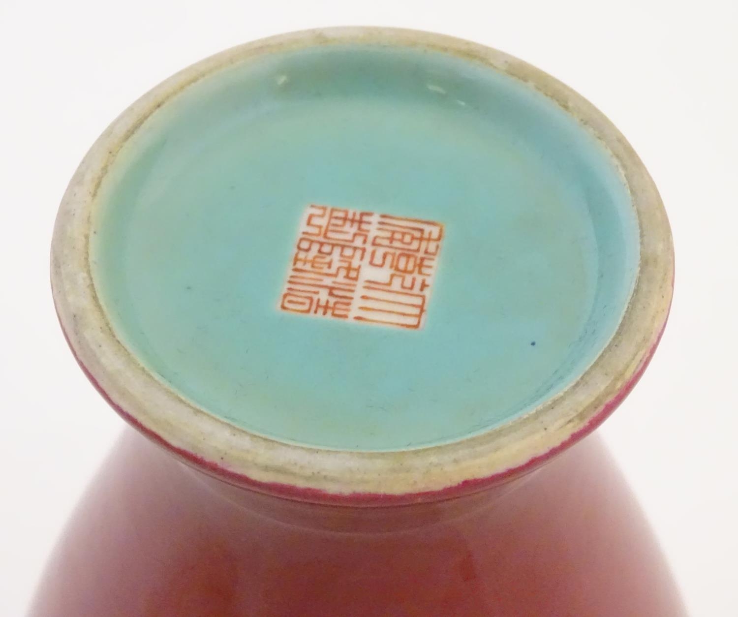 A Chinese baluster vase with a bulbous rim, with a ruby pink glaze and a turquoise interior. - Image 9 of 9
