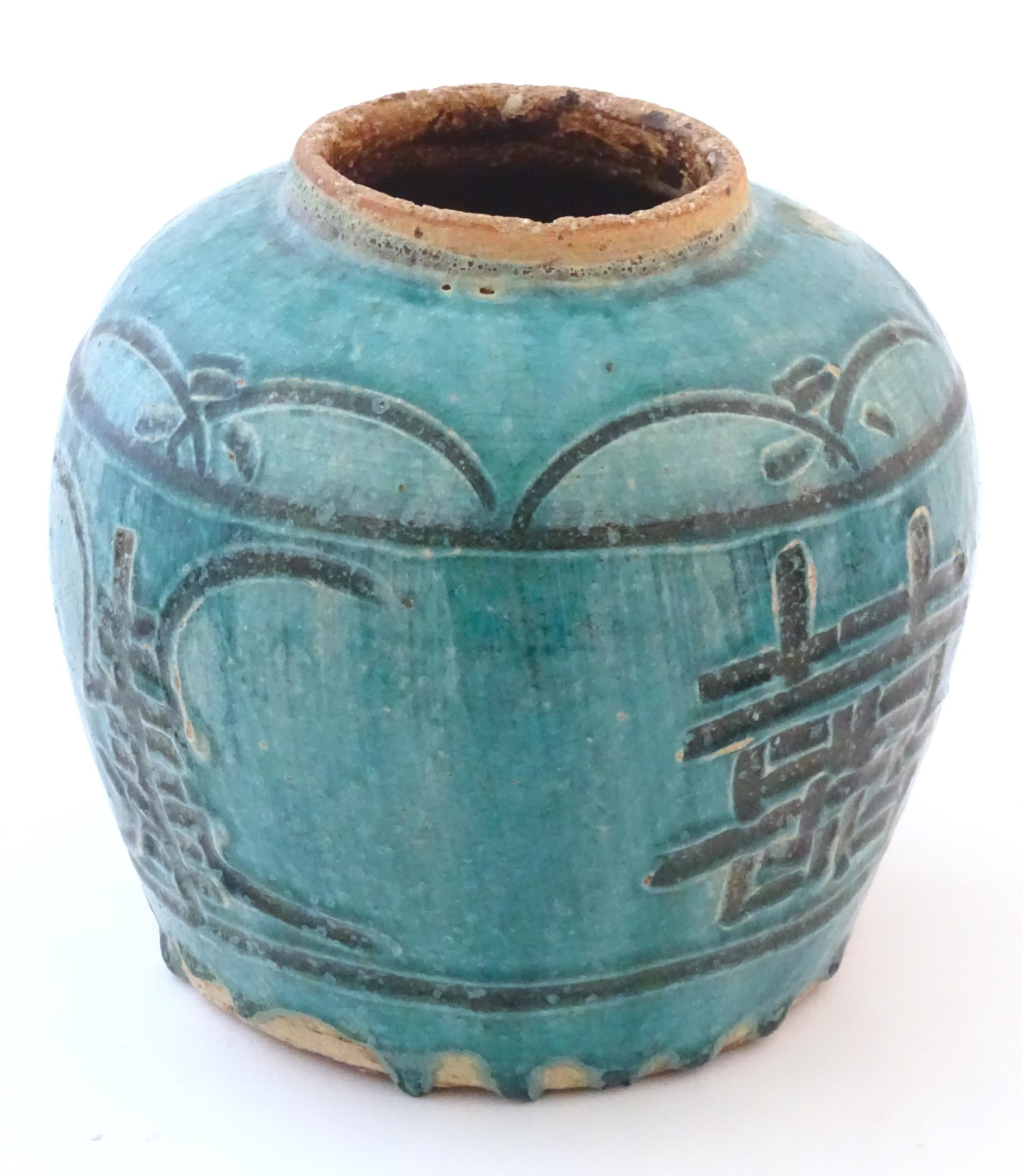 A Chinese ginger jar / vase with a turquoise glaze and character mark decoration. Approx. 7 1/2" - Image 5 of 11