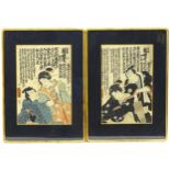 After Utagawa Kunisada (Toyokuni III), Japanese School, Woodblock prints, Umekawa Chubei, and