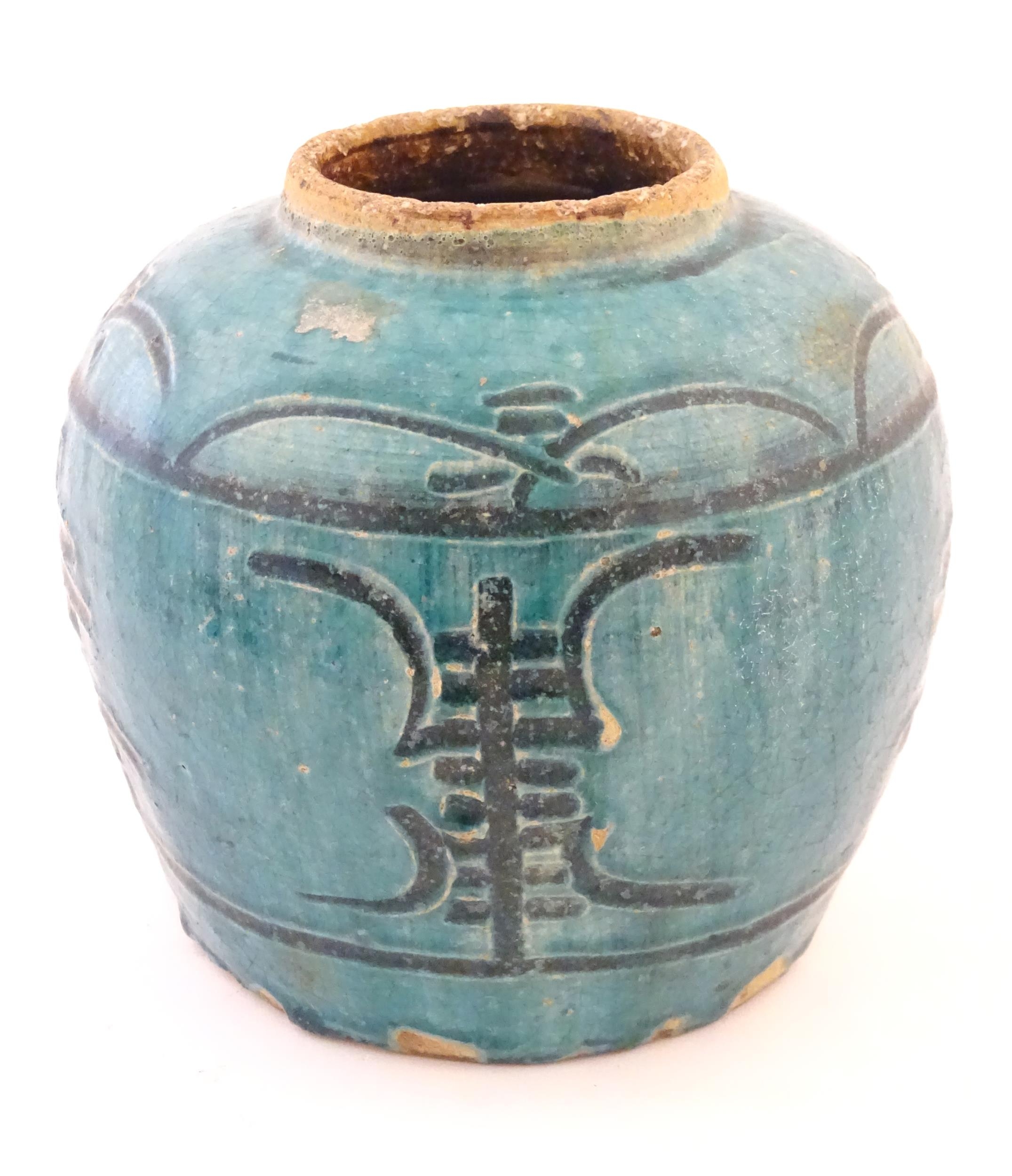 A Chinese ginger jar / vase with a turquoise glaze and character mark decoration. Approx. 7 1/2" - Image 4 of 11