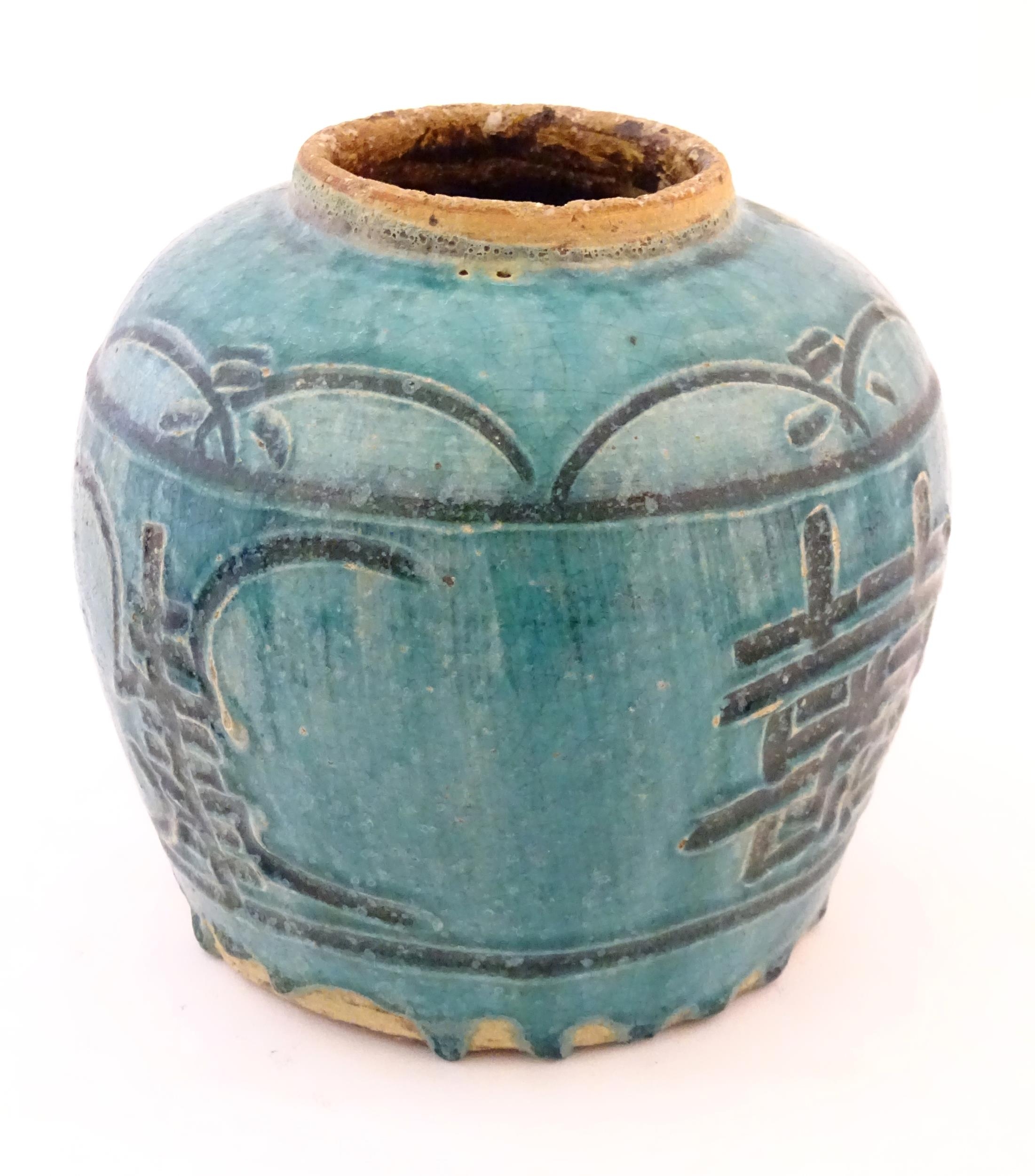 A Chinese ginger jar / vase with a turquoise glaze and character mark decoration. Approx. 7 1/2" - Image 8 of 11