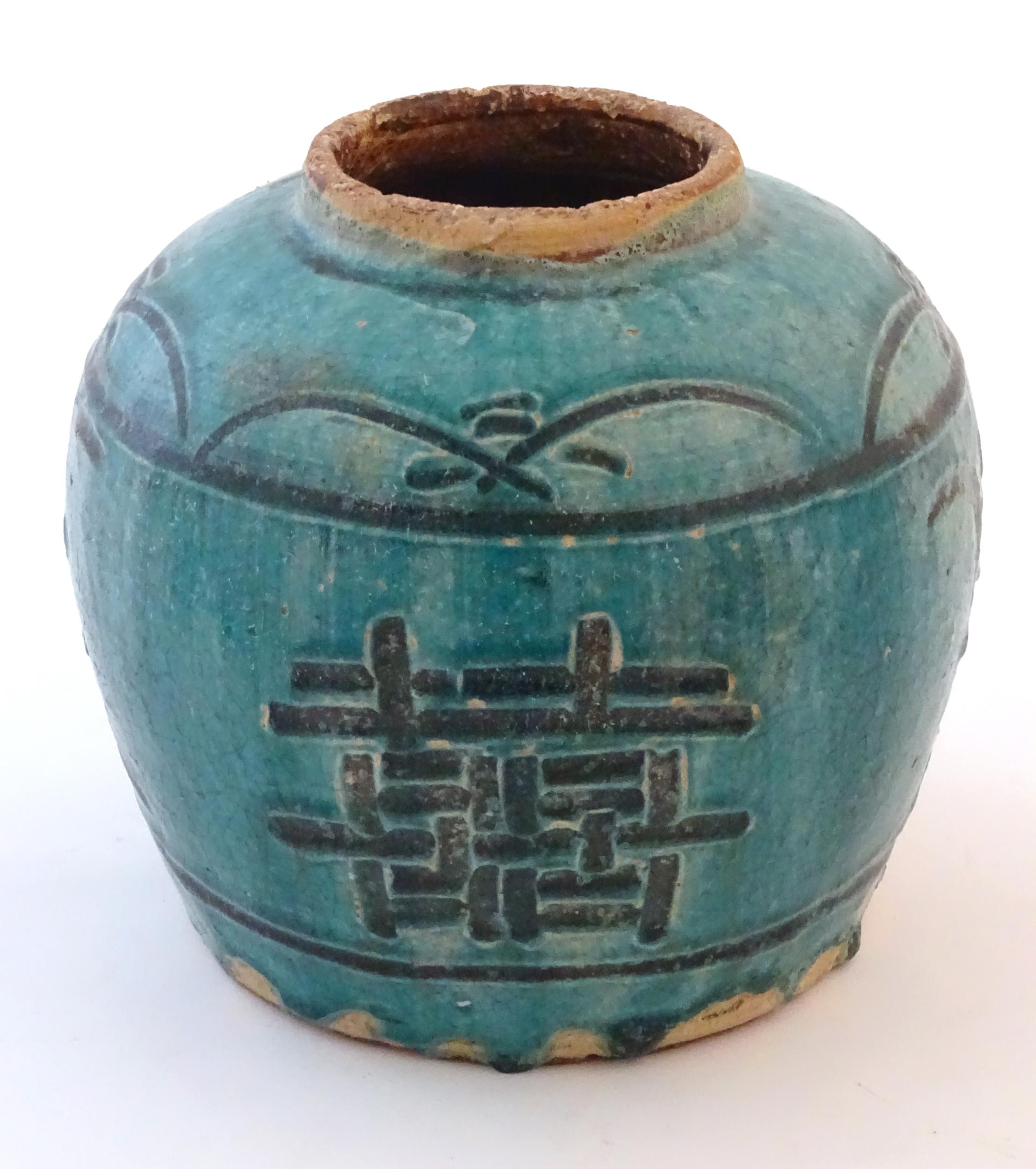 A Chinese ginger jar / vase with a turquoise glaze and character mark decoration. Approx. 7 1/2" - Image 7 of 11