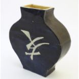 An Oriental slab vase with stylised character mark detail, possibly Japanese. Approx. 10 1/4" high