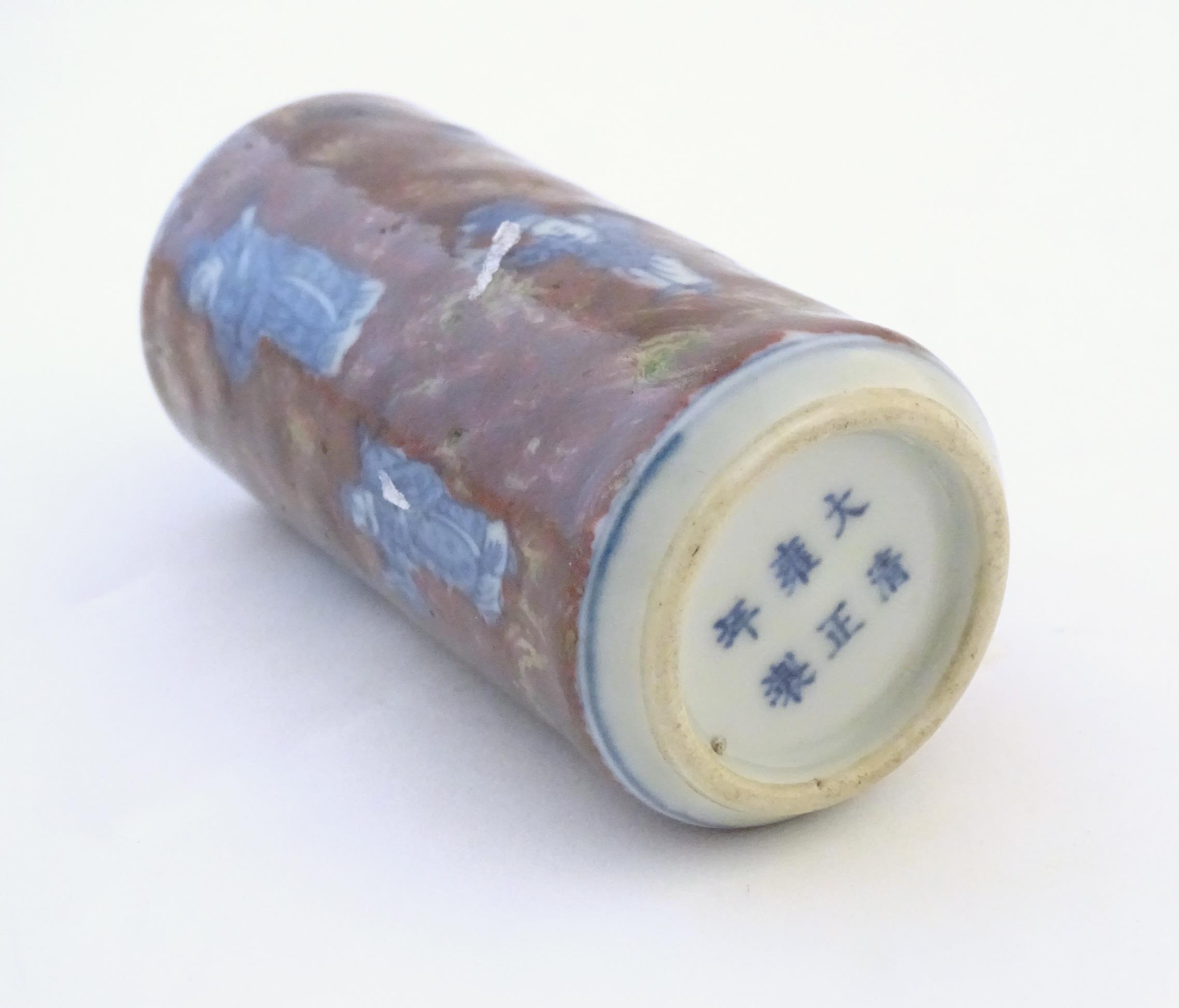 A Chinese snuff bottle with blue and white figures and a mottled ground. Character marks under. - Image 7 of 7