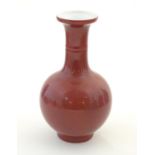 A Chinese bottle vase with a flared rim. Character marks under. Approx. 7 3/4" high Please Note - we