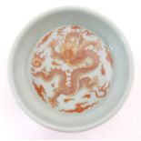 A Chinese brush wash pot / dish with dragon, flaming pearl and stylised cloud detail. Character