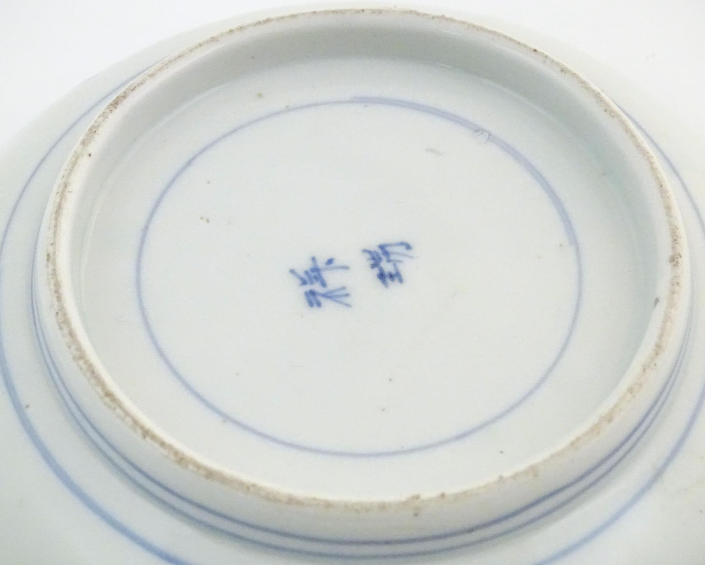 An Oriental blue and white dish with fluted rim, decorated with auspicious scroll symbols, wreaths - Image 3 of 6