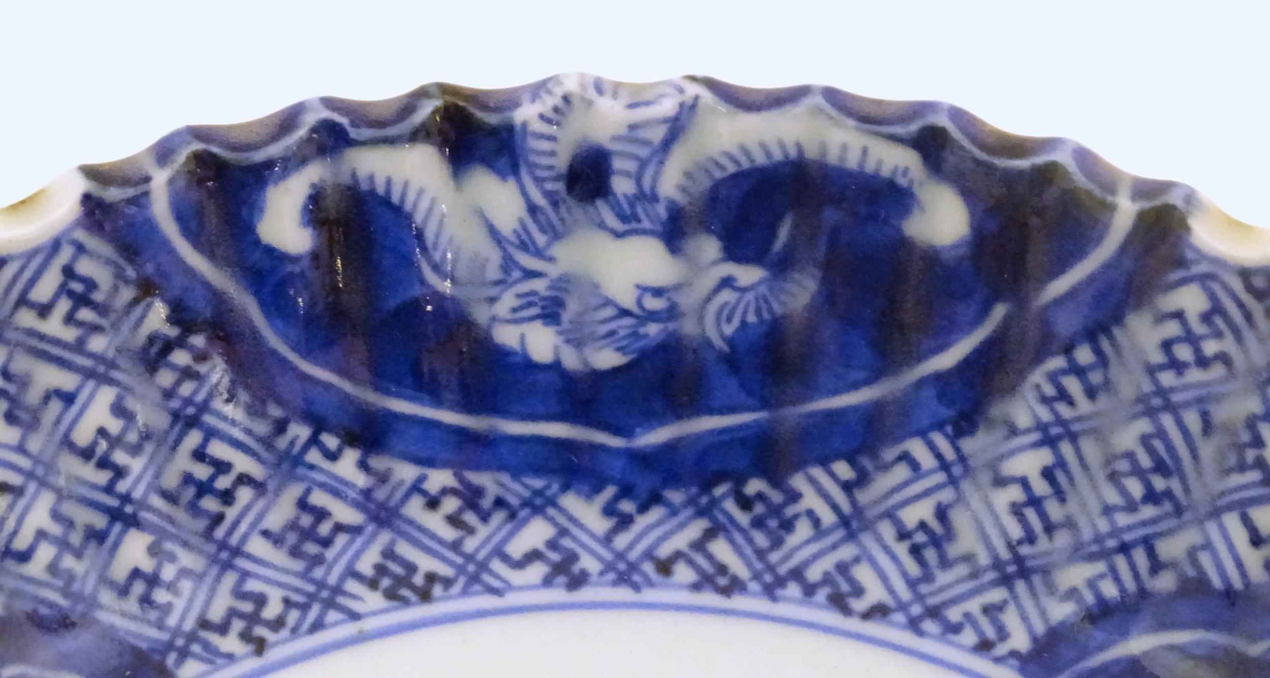 An Oriental blue and white dish with fluted rim, decorated with auspicious scroll symbols, wreaths - Image 5 of 6