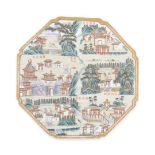 A Chinese famille rose panel of octagonal form decorated with pagoda style buildings, trees, figures
