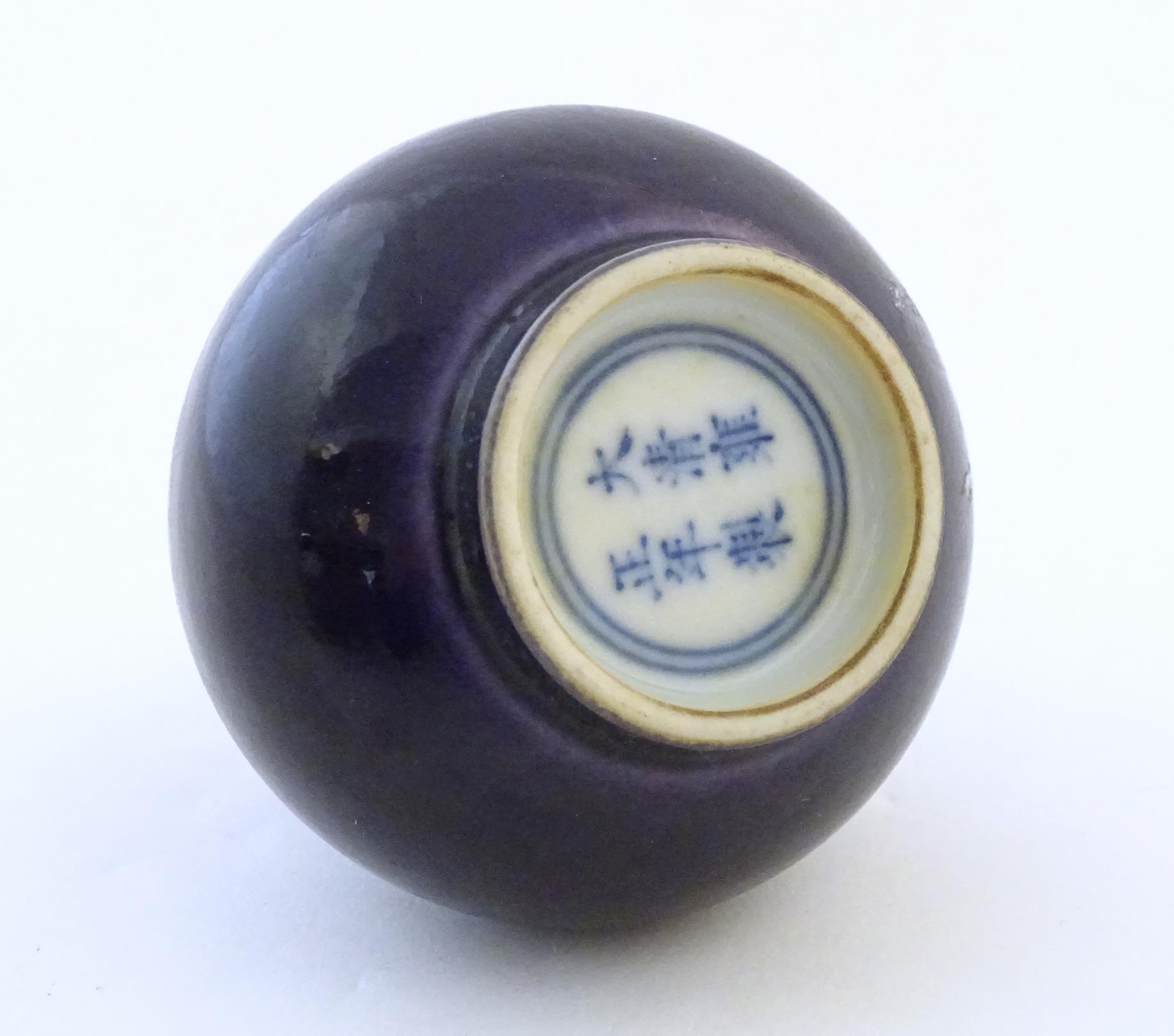 A small Chinese pot of teardrop form with an indigo glaze. Character marks under. Approx. 2" high - Image 6 of 6
