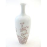 A Chinese vase decorated with a dragon amongst stylised waves. Character marks under. Approx. 8 1/4"