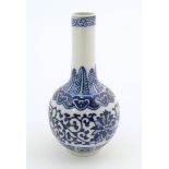 A small Chinese blue and white bottle vase with stylised floral and foliate detail. Character