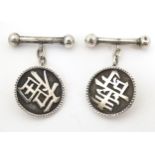A pair of Oriental white metal cufflinks possibly by Zee Wo Please Note - we do not make reference