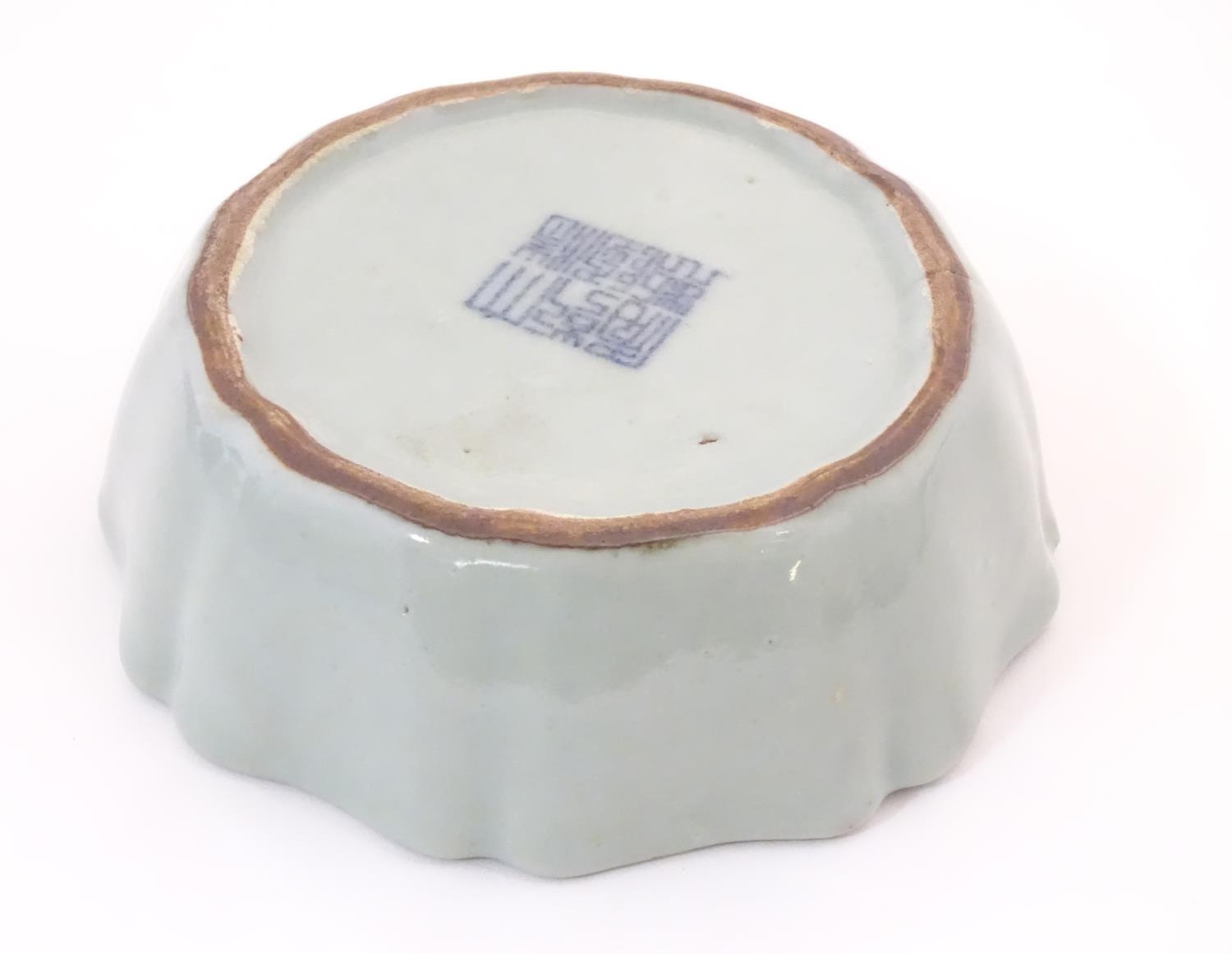 A Chinese celadon brush wash pot with a scalloped edge. Character marks under. Approx. 1 1/2" high x - Image 5 of 5