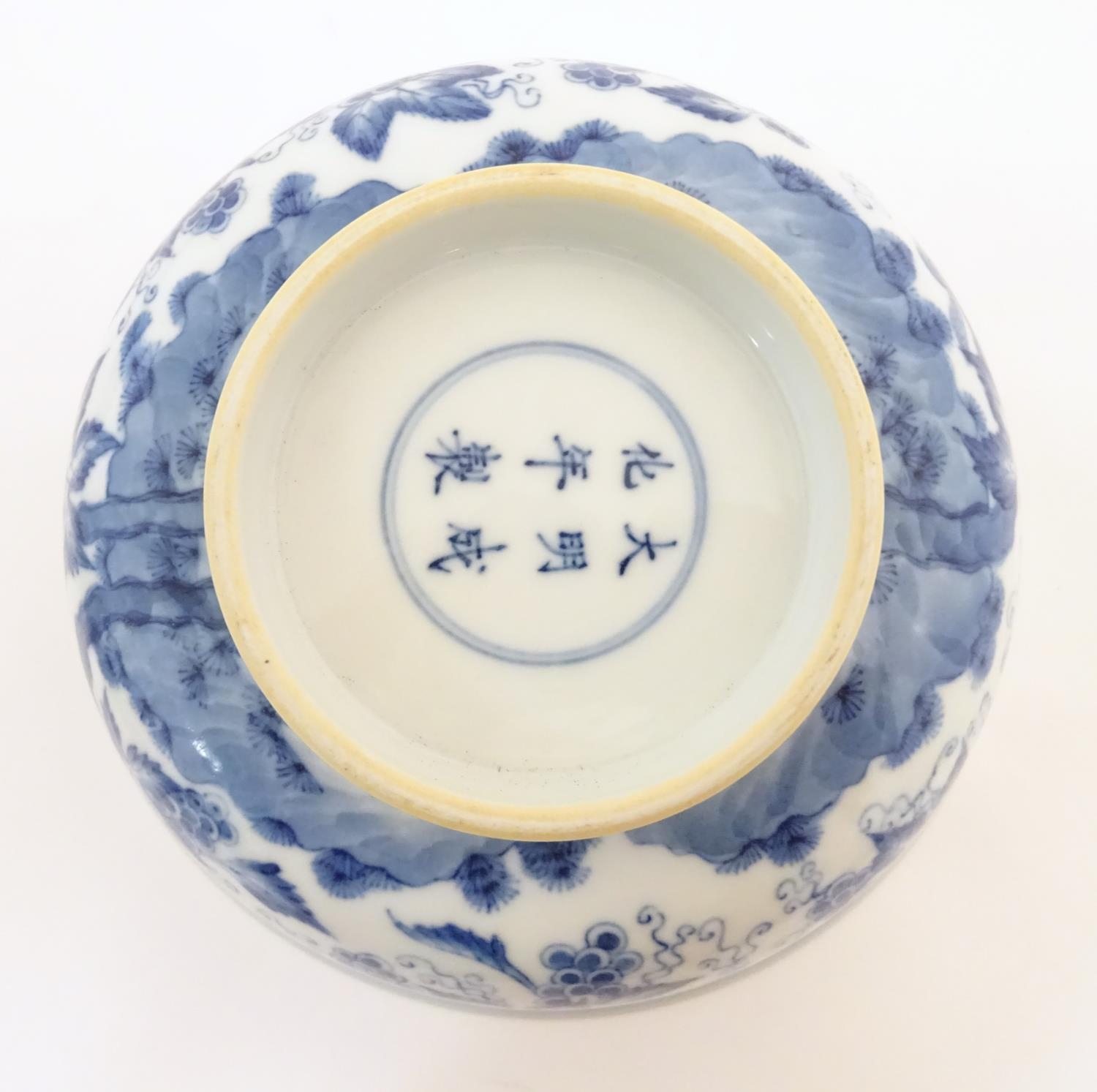 A Chinese blue and white bowl decorated with vine leaves and grapes. Character marks under. - Image 2 of 9