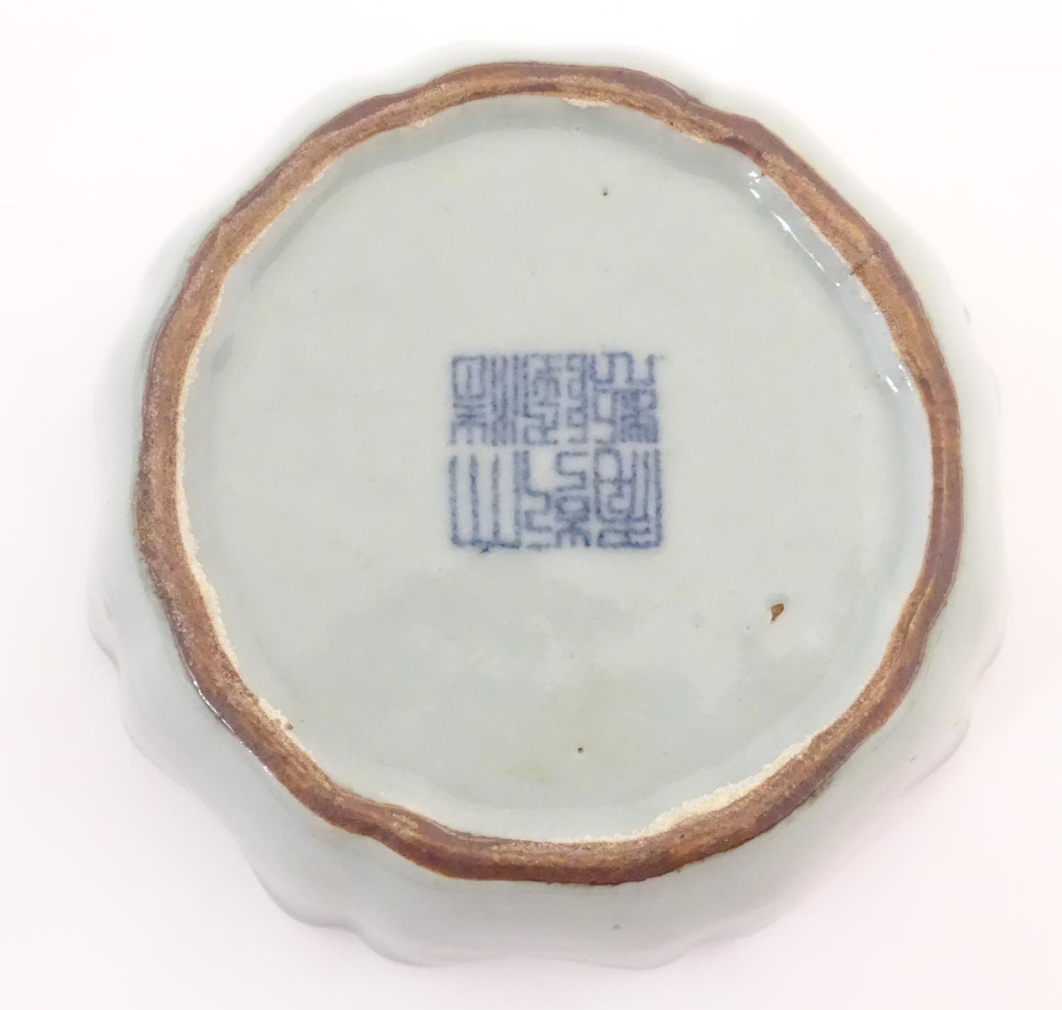 A Chinese celadon brush wash pot with a scalloped edge. Character marks under. Approx. 1 1/2" high x - Image 2 of 5