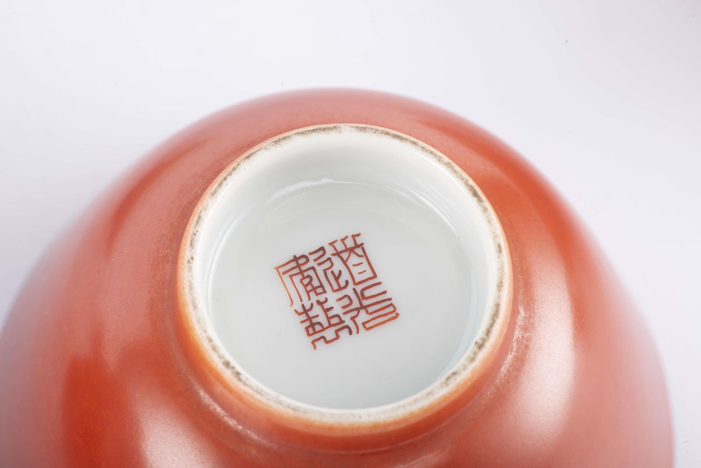 Deux bols à couvercle en porcelaine de Chine d'époque Daoguang - Image 19 of 26
