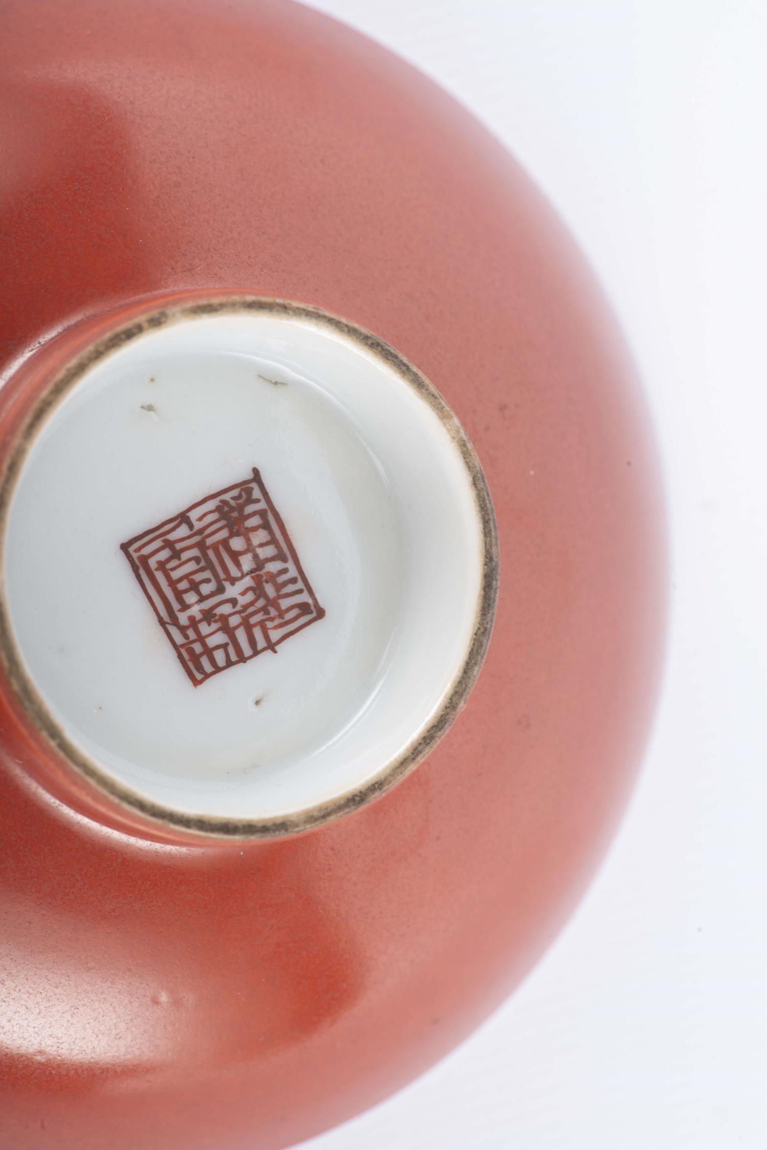 Deux bols à couvercle en porcelaine de Chine d'époque Daoguang - Image 24 of 26