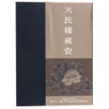 Chinese Porcelain, The S.C. Ko Tianminlou Collection vol. 1 & 2