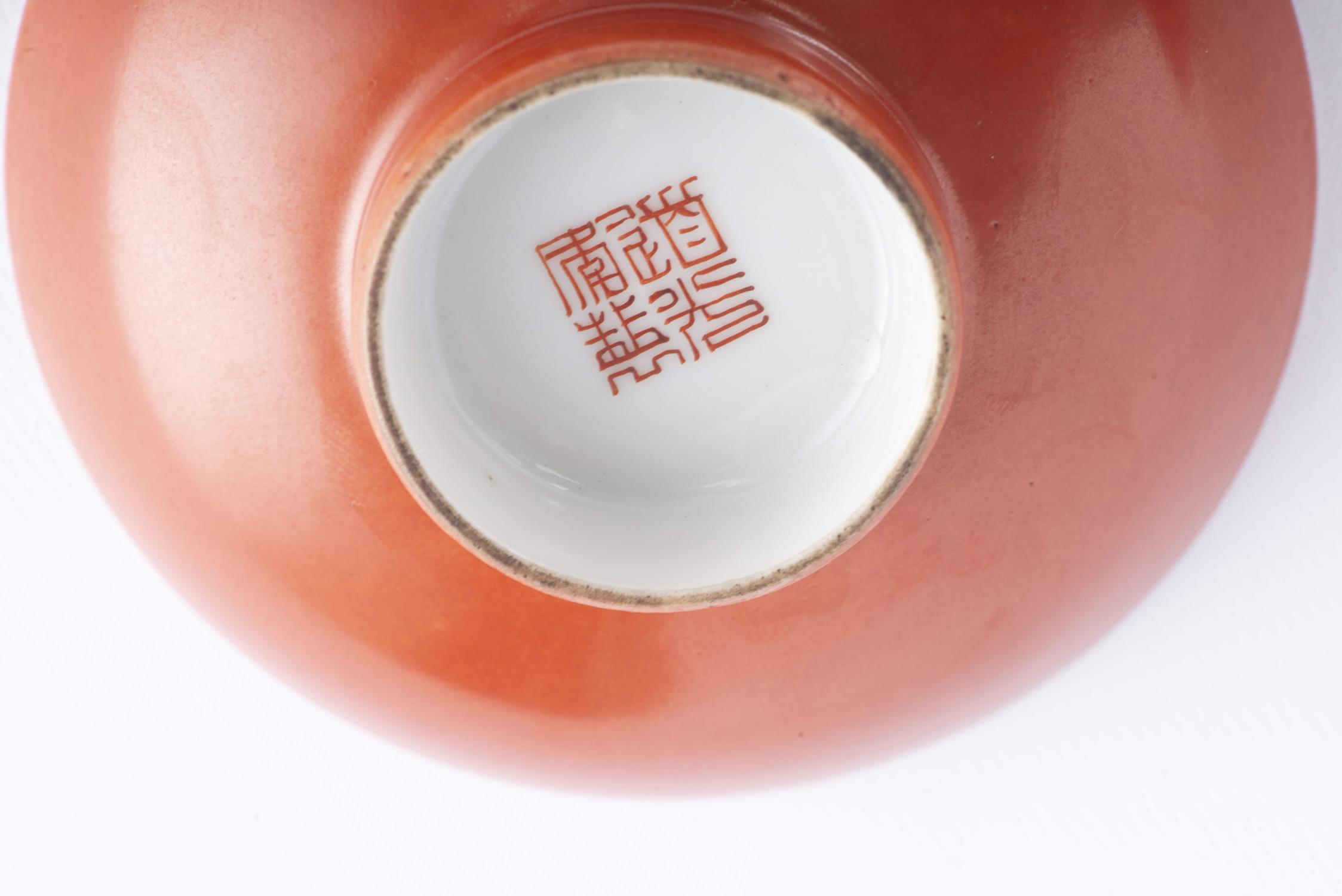 Deux bols à couvercle en porcelaine de Chine d'époque Daoguang - Image 26 of 26