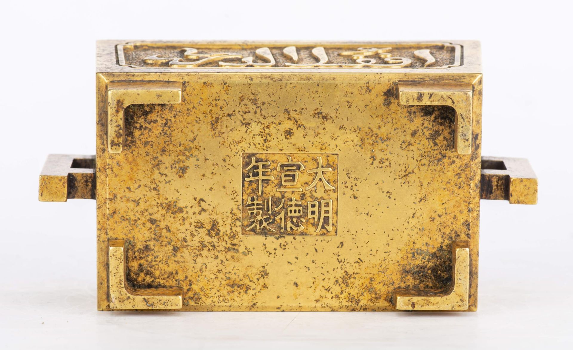 Brûle-parfum en bronze doré de Chine - Image 11 of 12